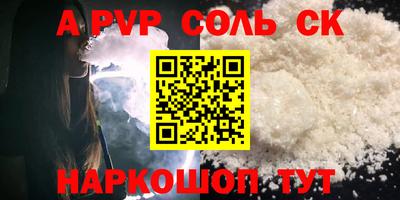 молекула духа Кумертау