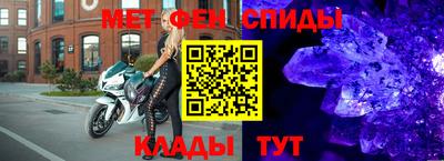 таблы Кулебаки