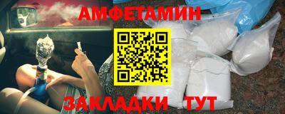 молекула духа Кумертау