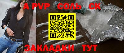 2c-b Кунгур