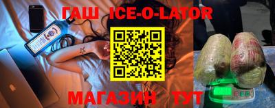 молекула духа Кумертау