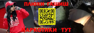 молекула духа Кумертау