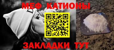 молекула духа Кумертау