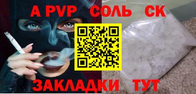 2c-b Кунгур