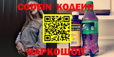 таблы Кулебаки