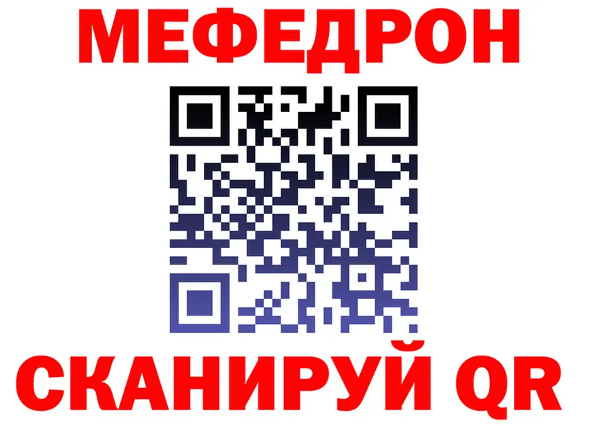 Amphetamine VHQ ССЫЛКА shop ссылка на мегу Орск