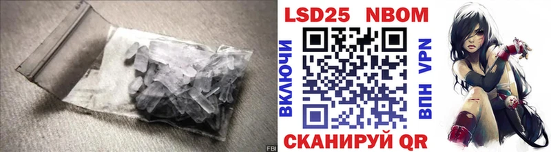 Лсд 25 экстази кислота  купить закладку  Орск 