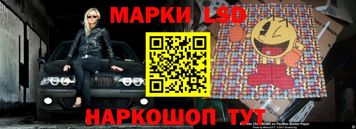 Лсд 25 экстази кислота  Вход с VPN  Орск 