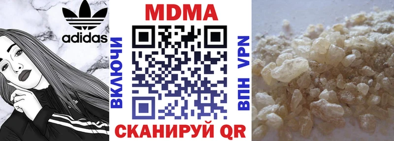 МДМА кристаллы  где найти   Орск 
