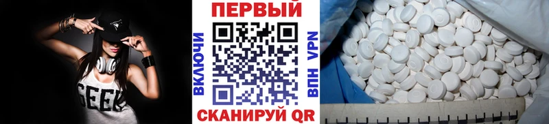 МЕТАМФЕТАМИН кристалл  Орск 