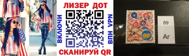 наркота  Орск  Марки 25I-NBOMe 1,8мг 