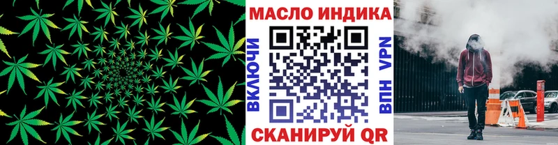 Дистиллят ТГК вейп  наркота  Орск 