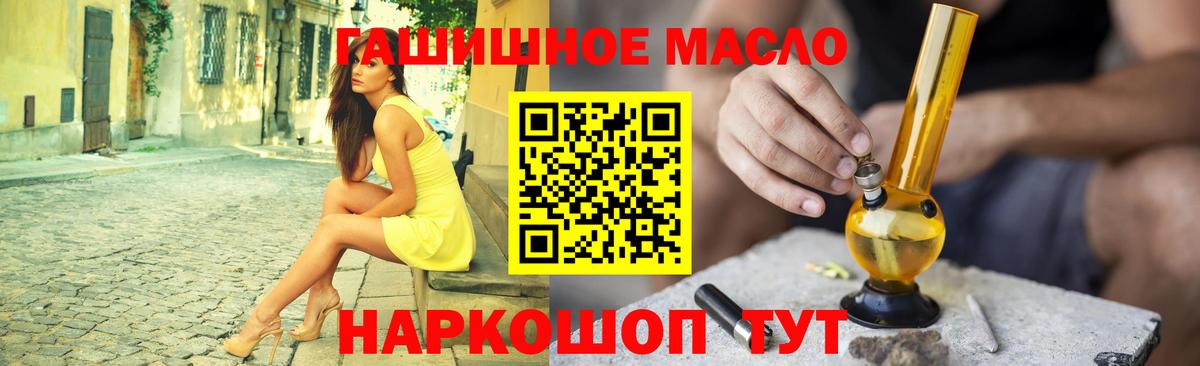 Дистиллят ТГК концентрат Орск